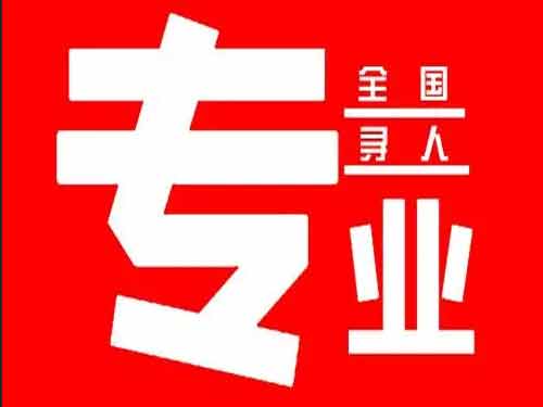 连江侦探调查如何找到可靠的调查公司